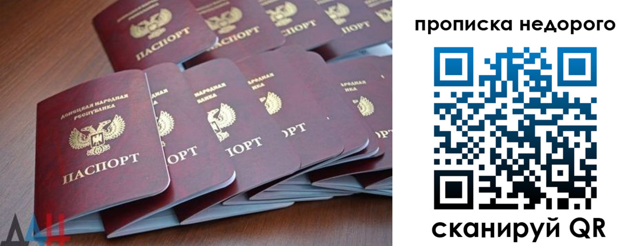 временная регистрация для всех в Калтане